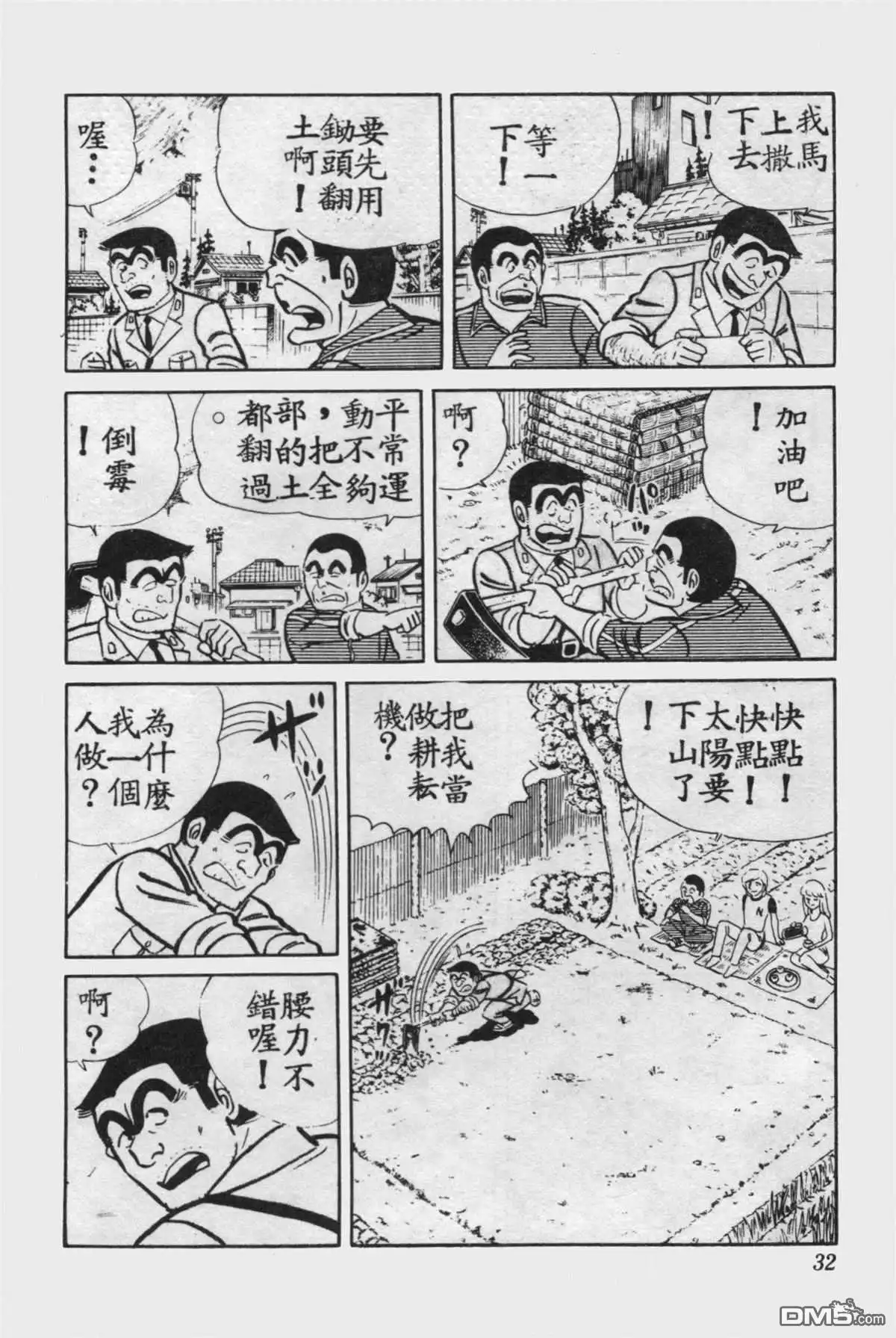 第31页