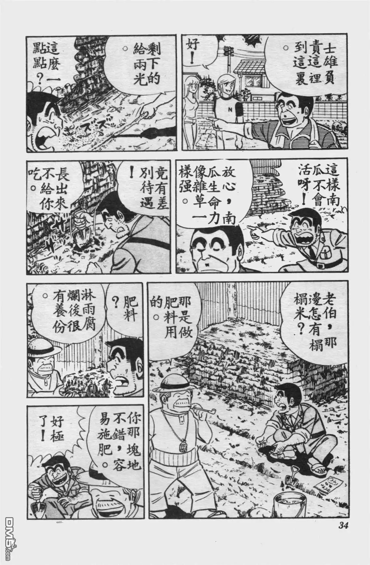 第33页