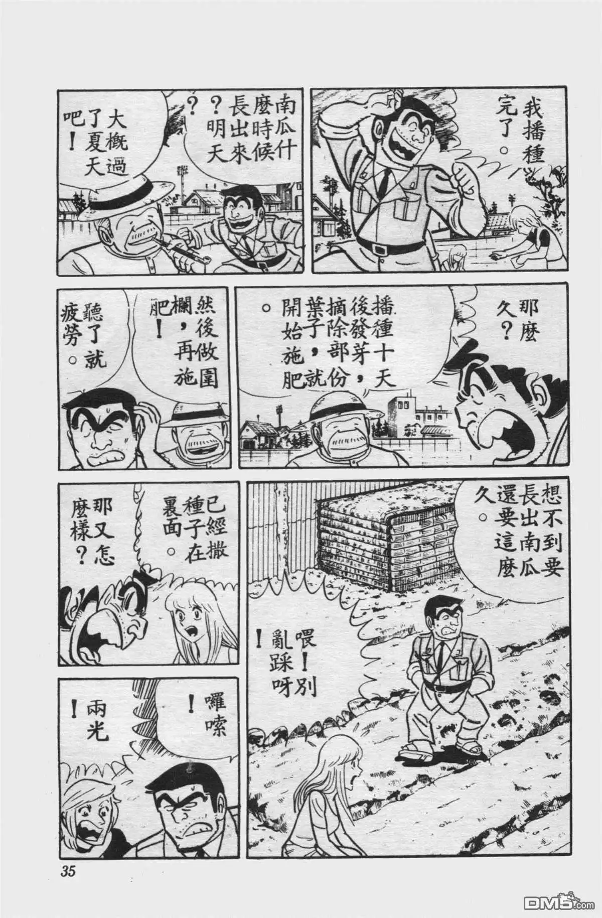 第34页