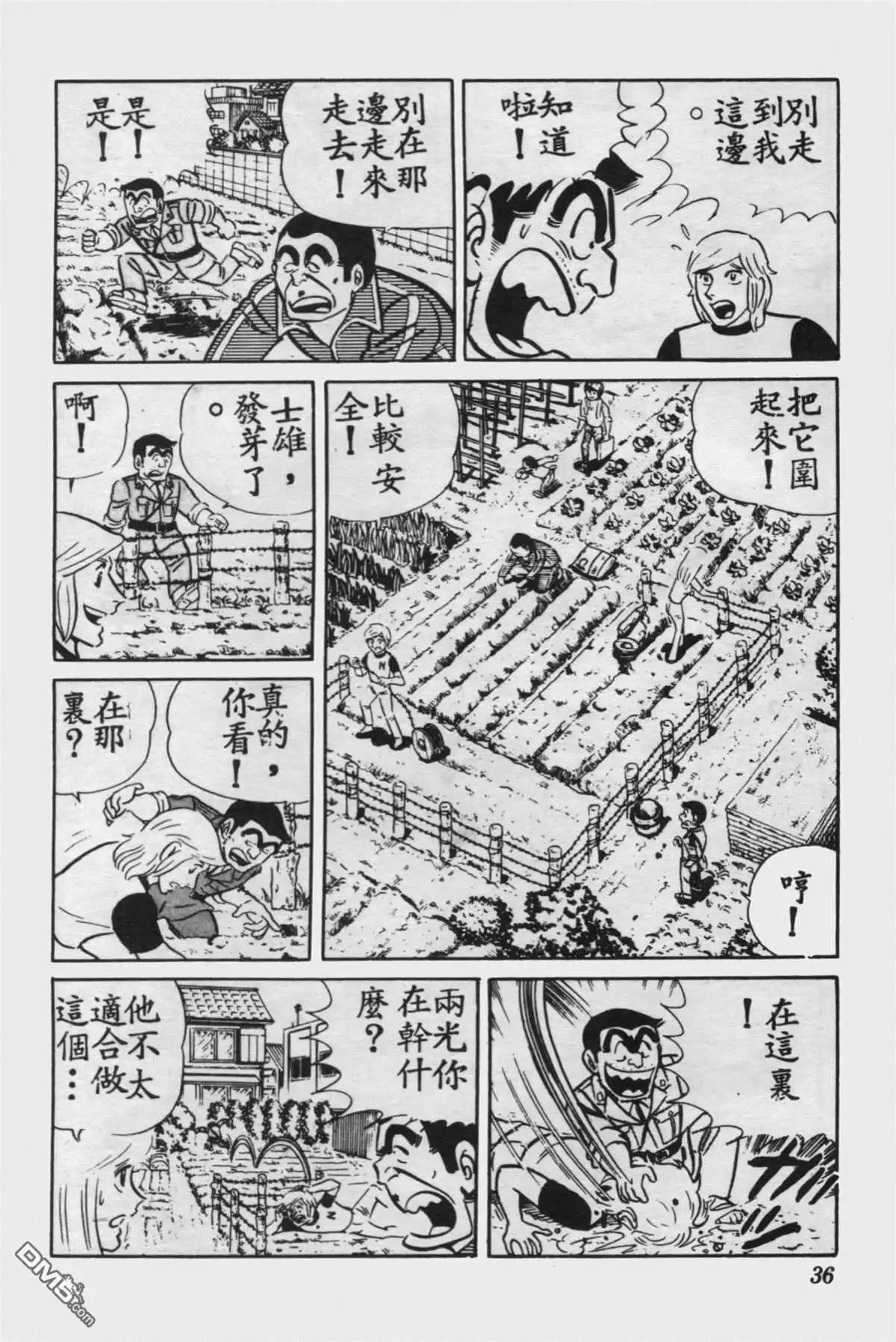 第35页