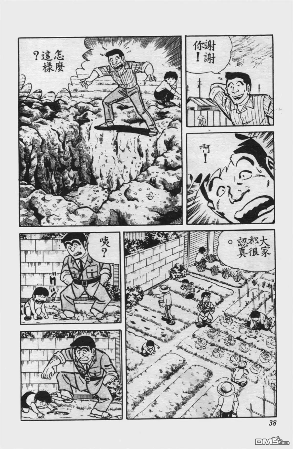 第37页