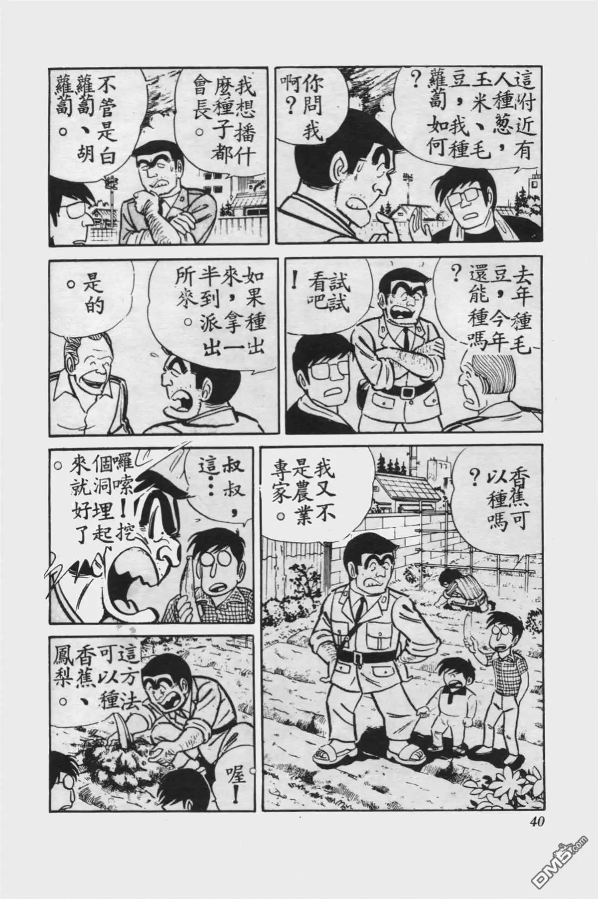第39页