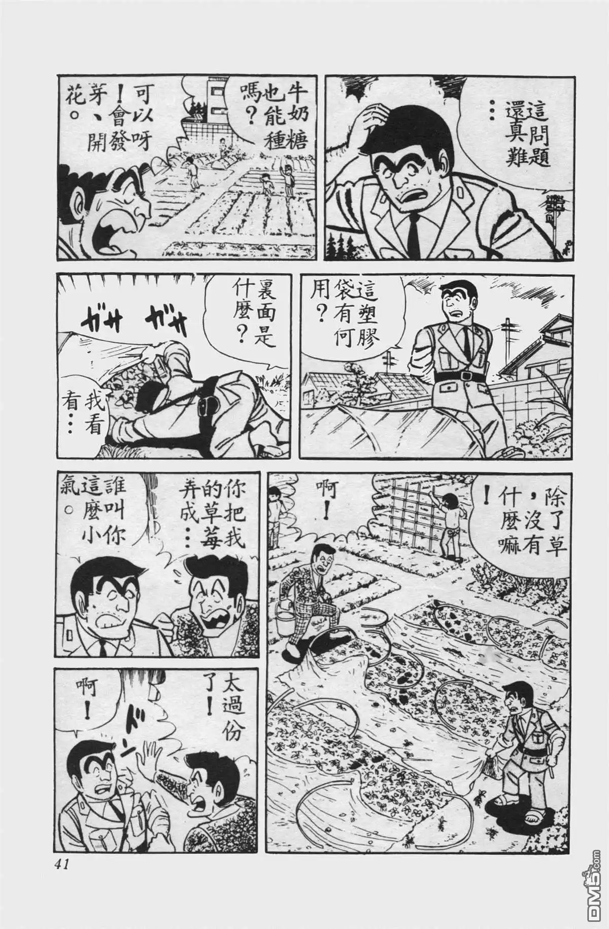 第40页