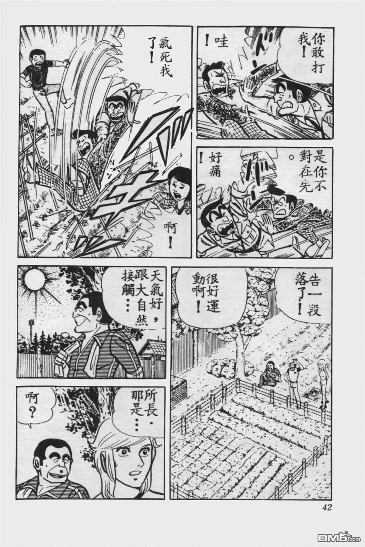 第41页