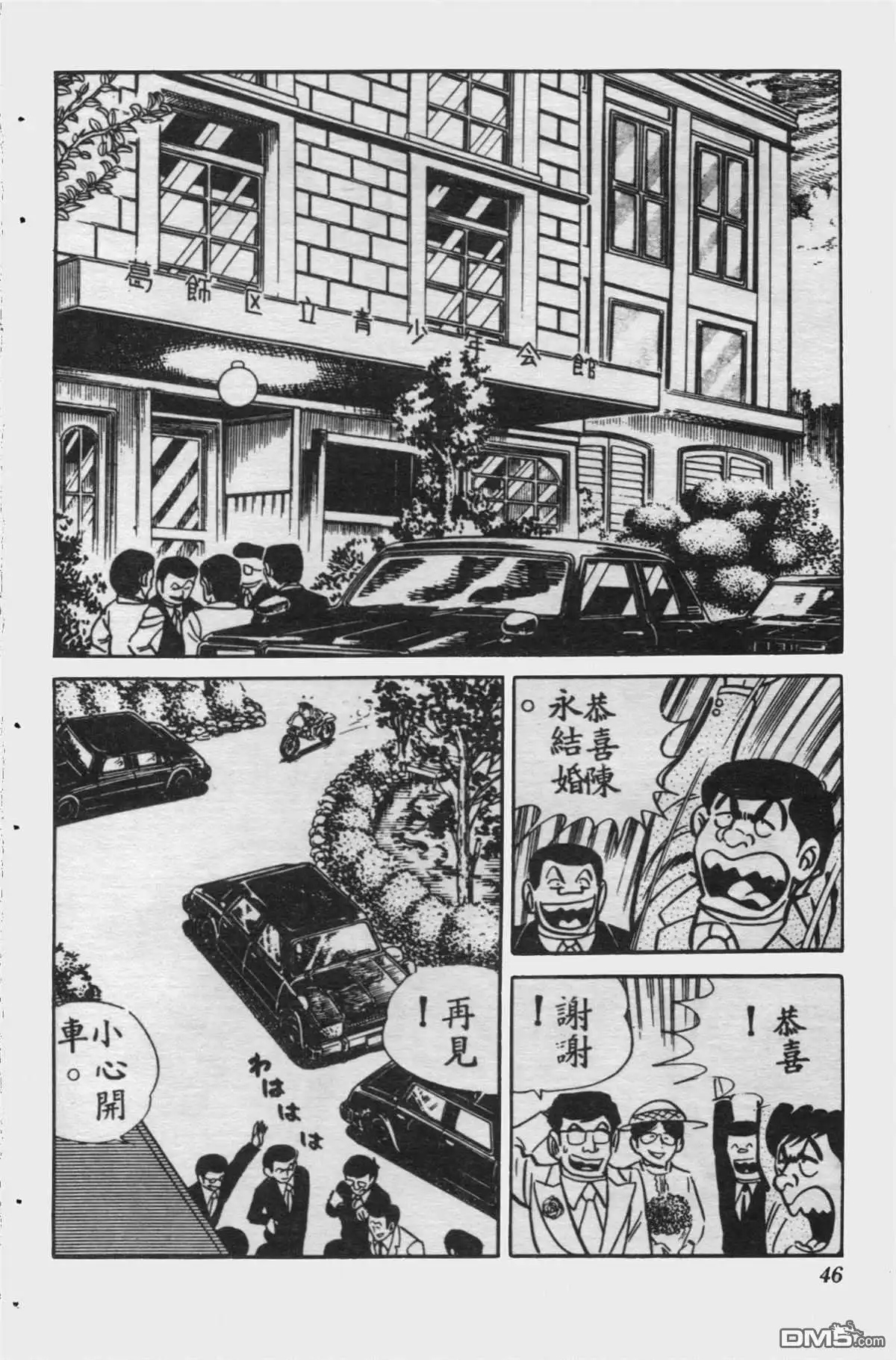 第45页