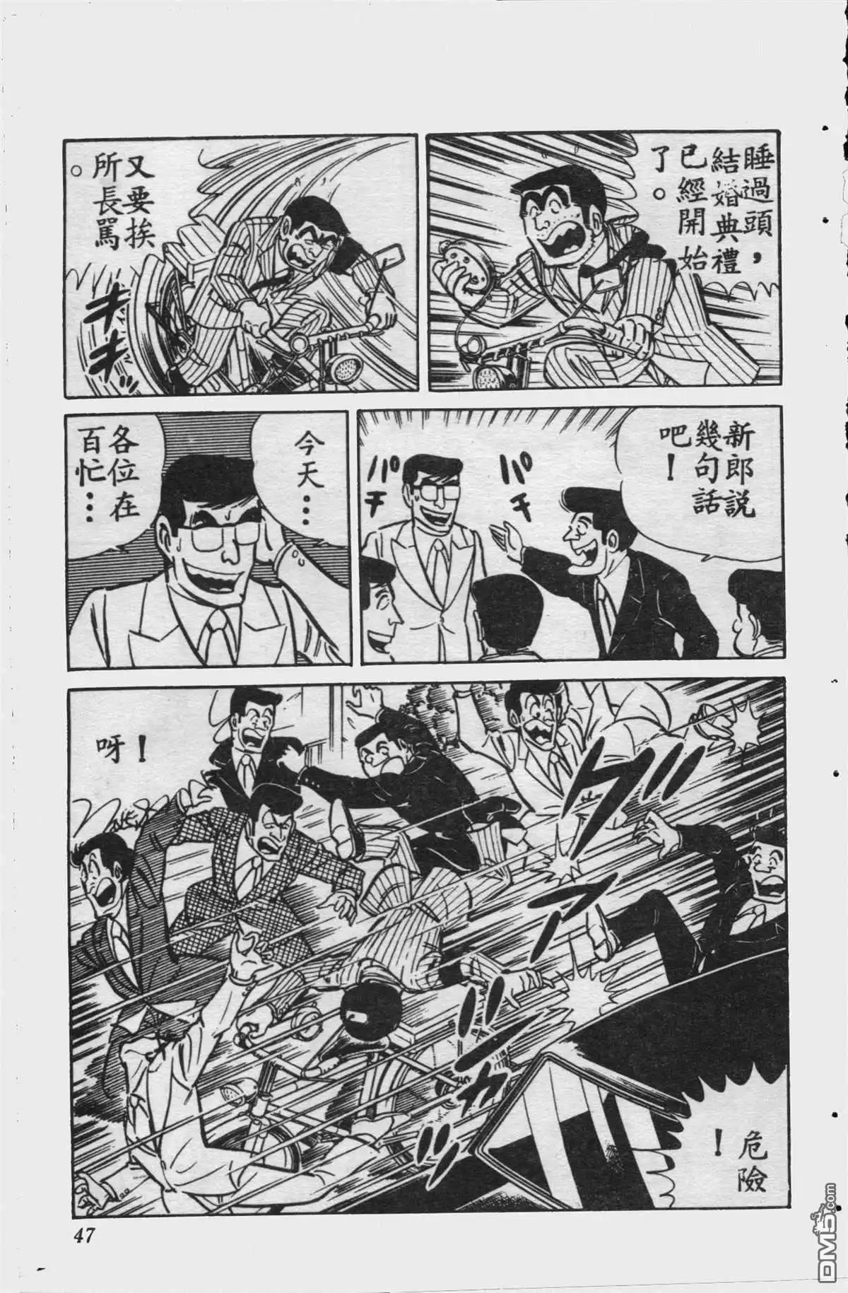 第46页