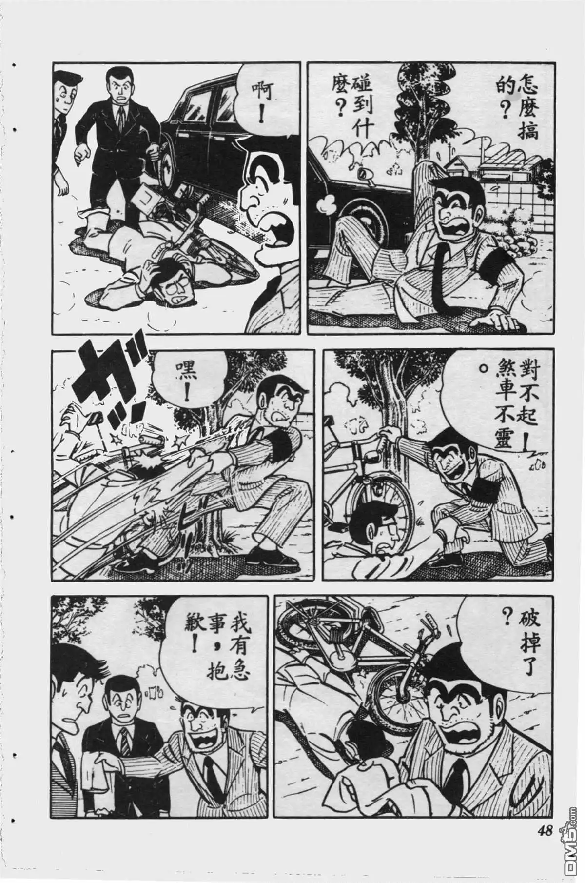 第47页