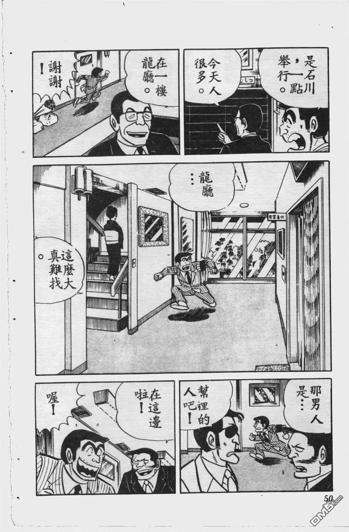 第49页