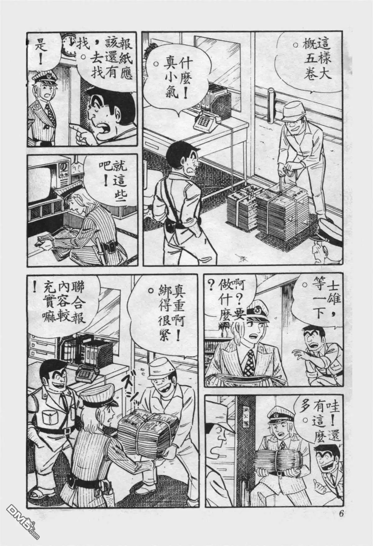 第5页