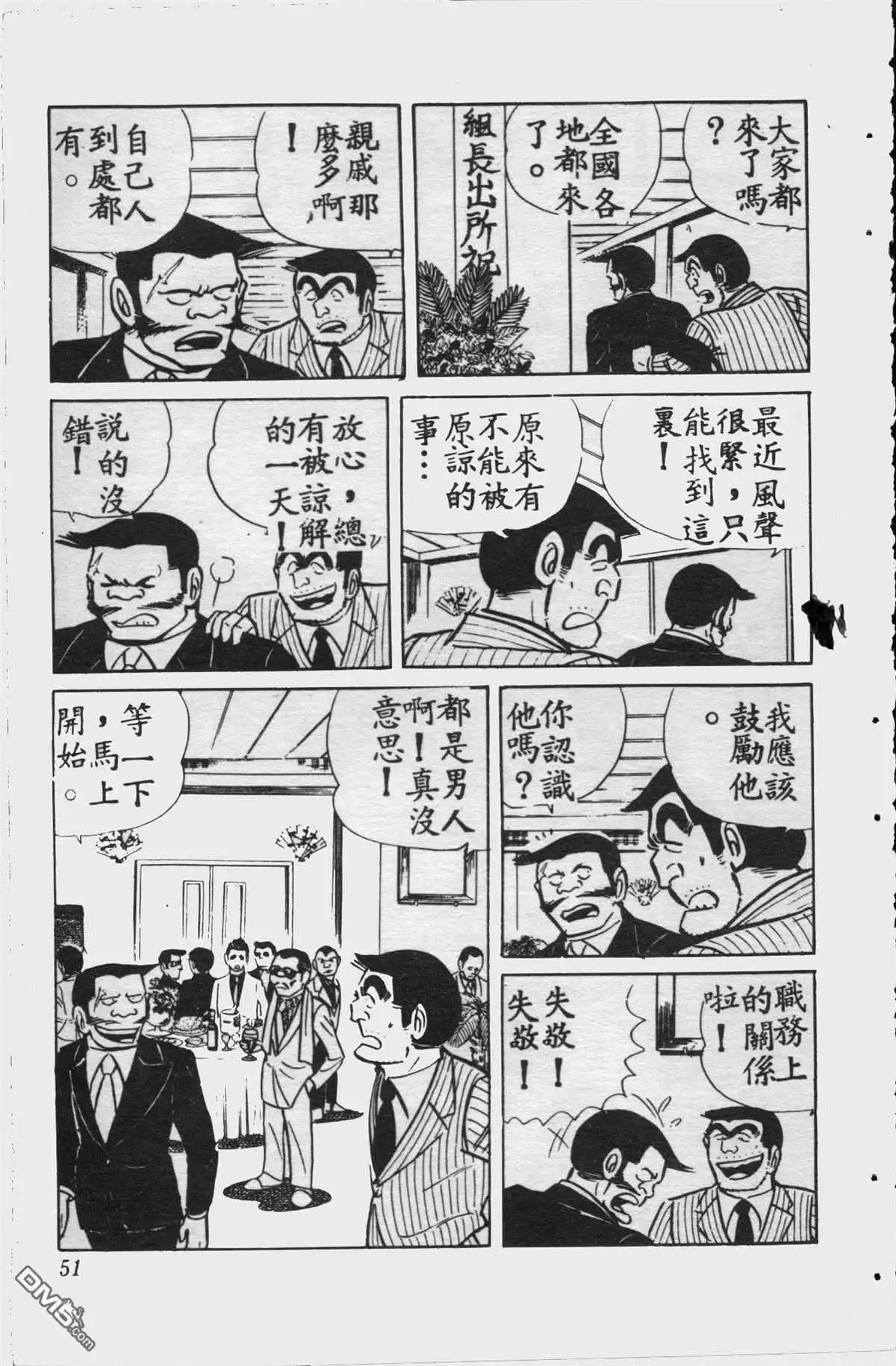 第50页