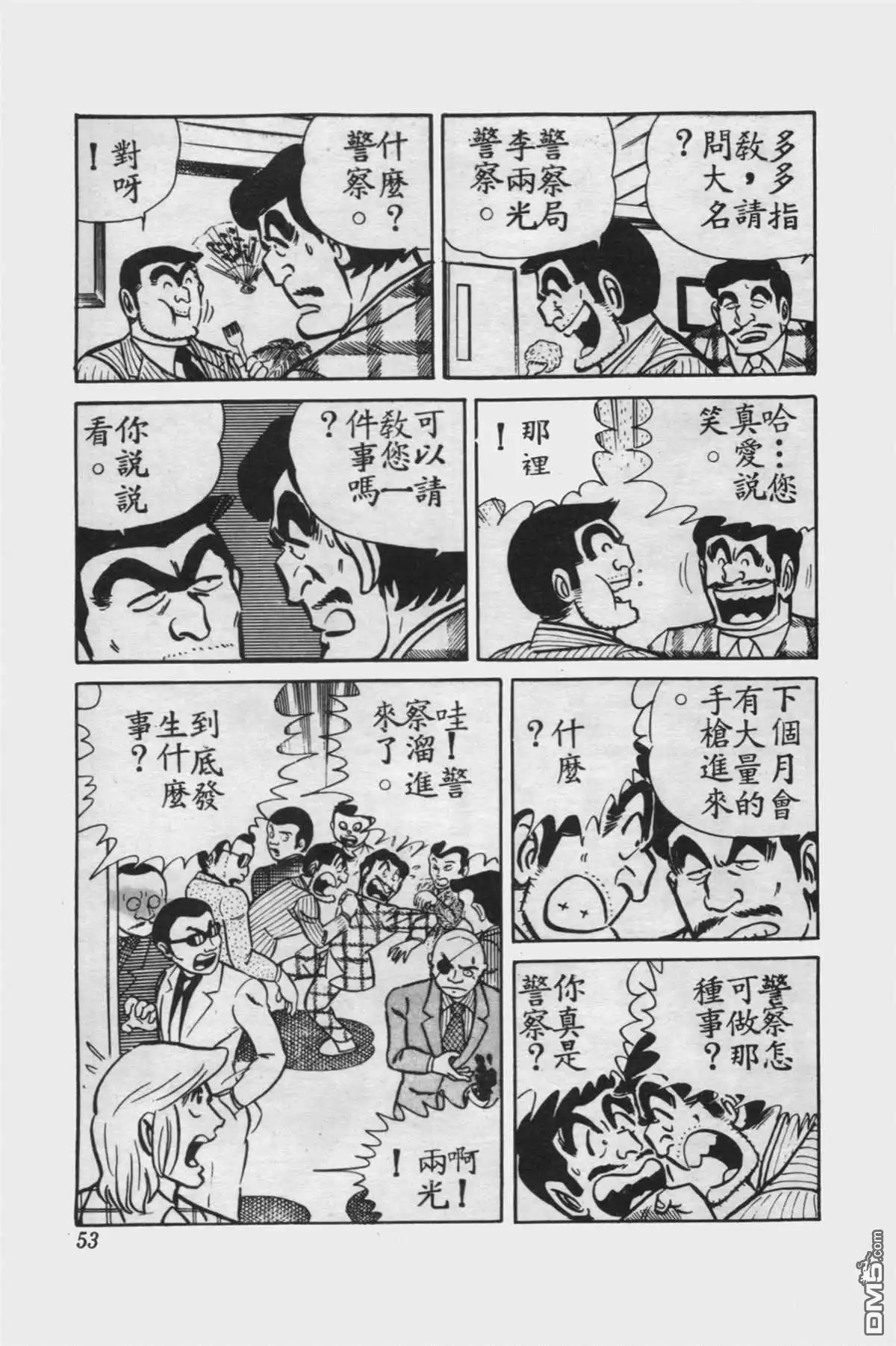 第52页
