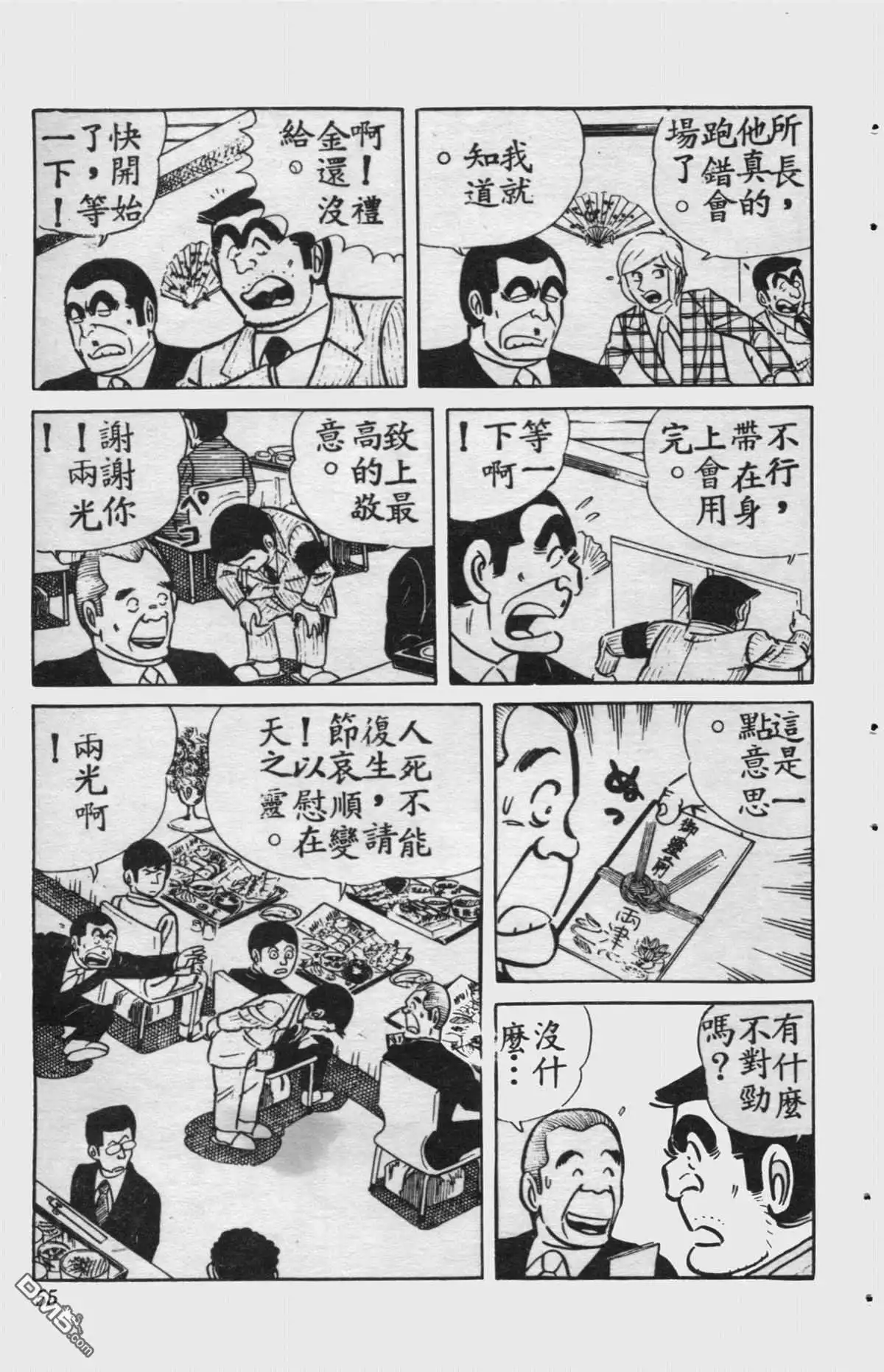 第54页