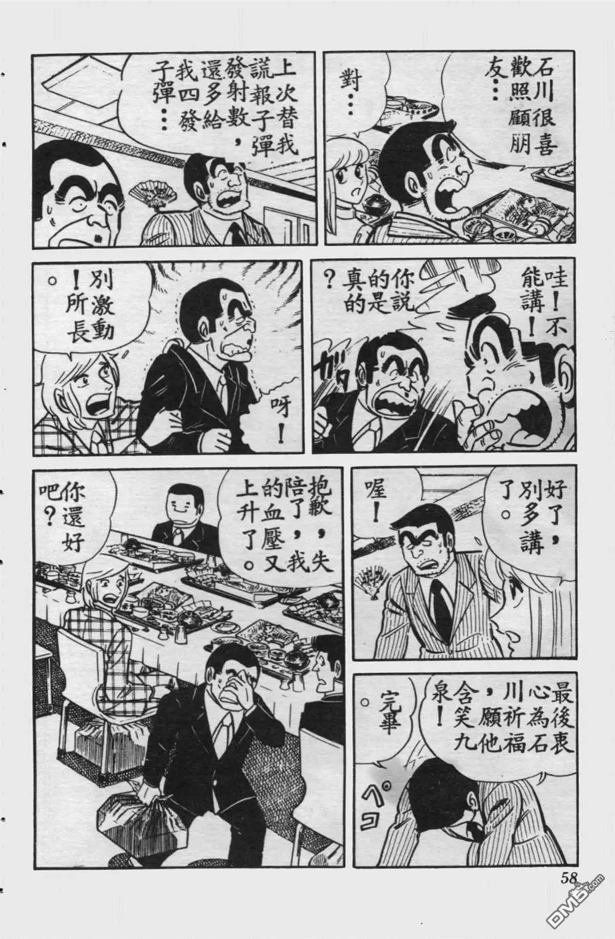 第57页