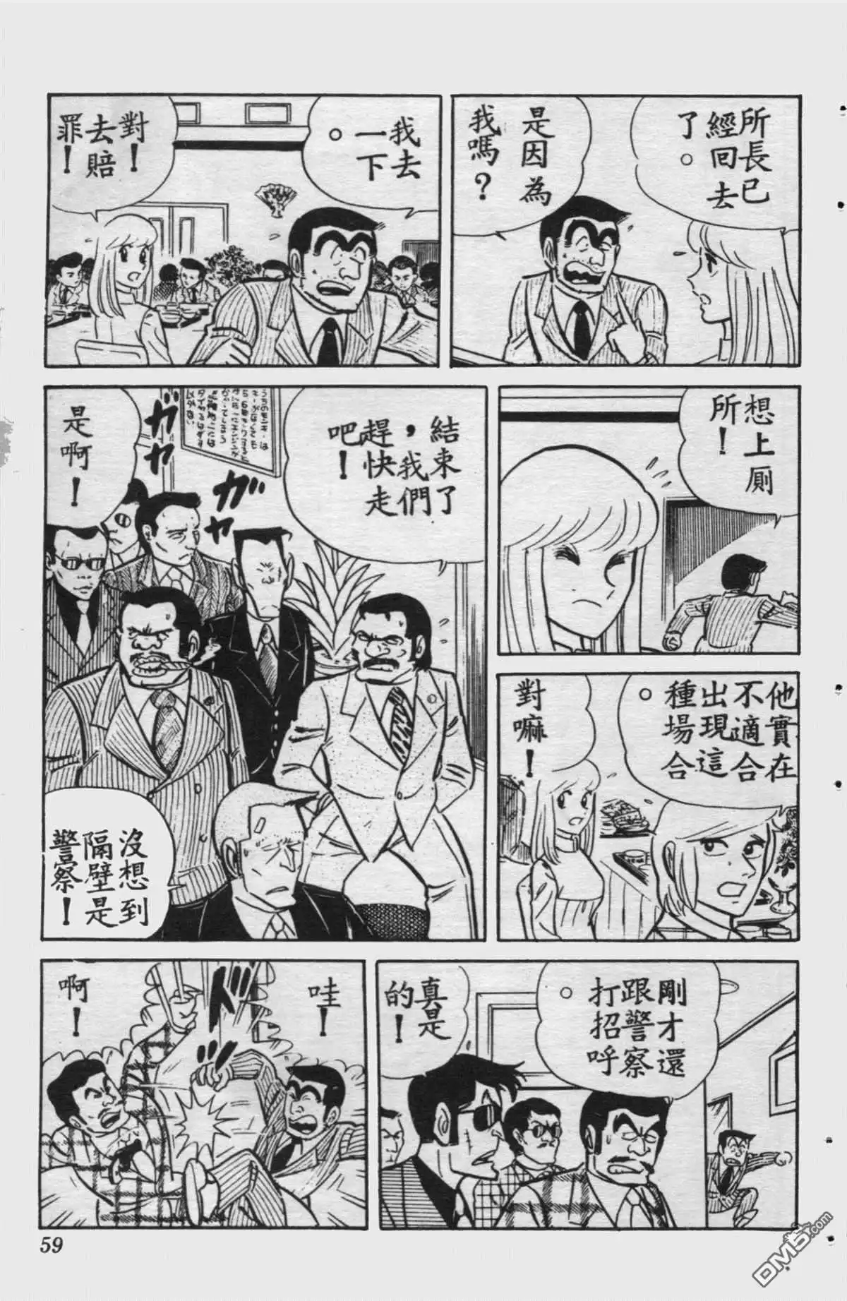 第58页