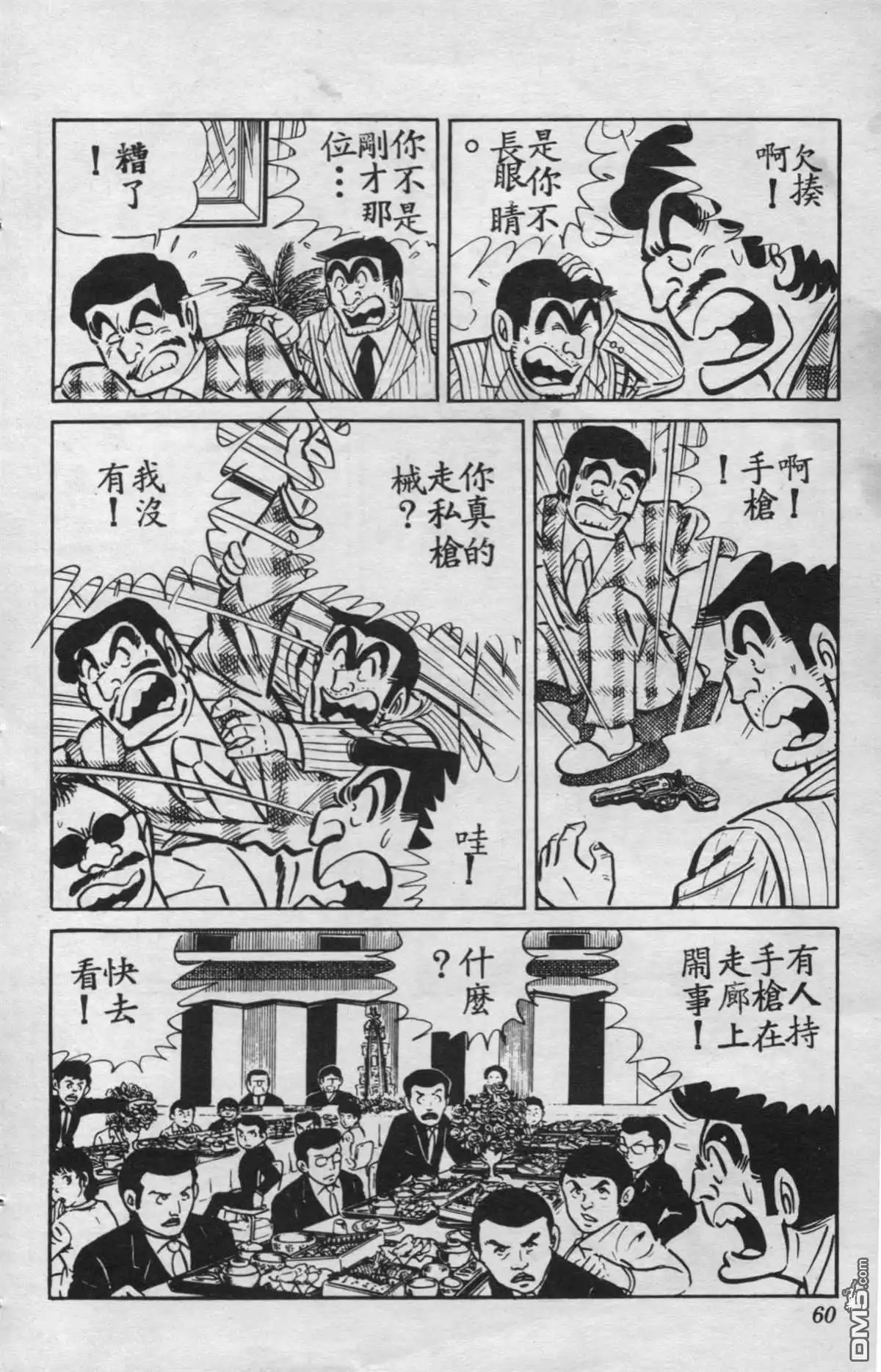 第59页