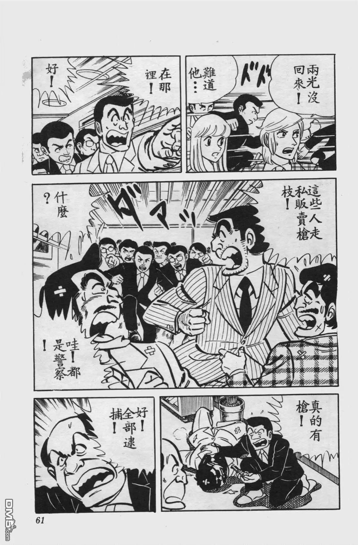 第60页