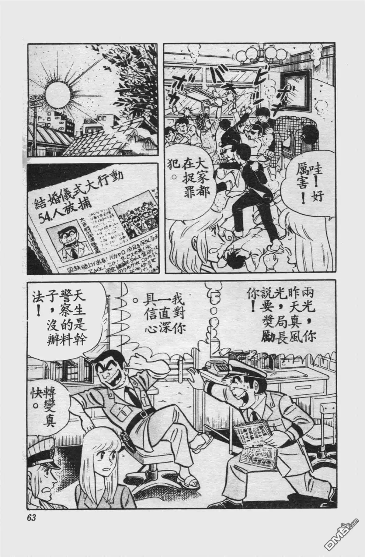 第62页