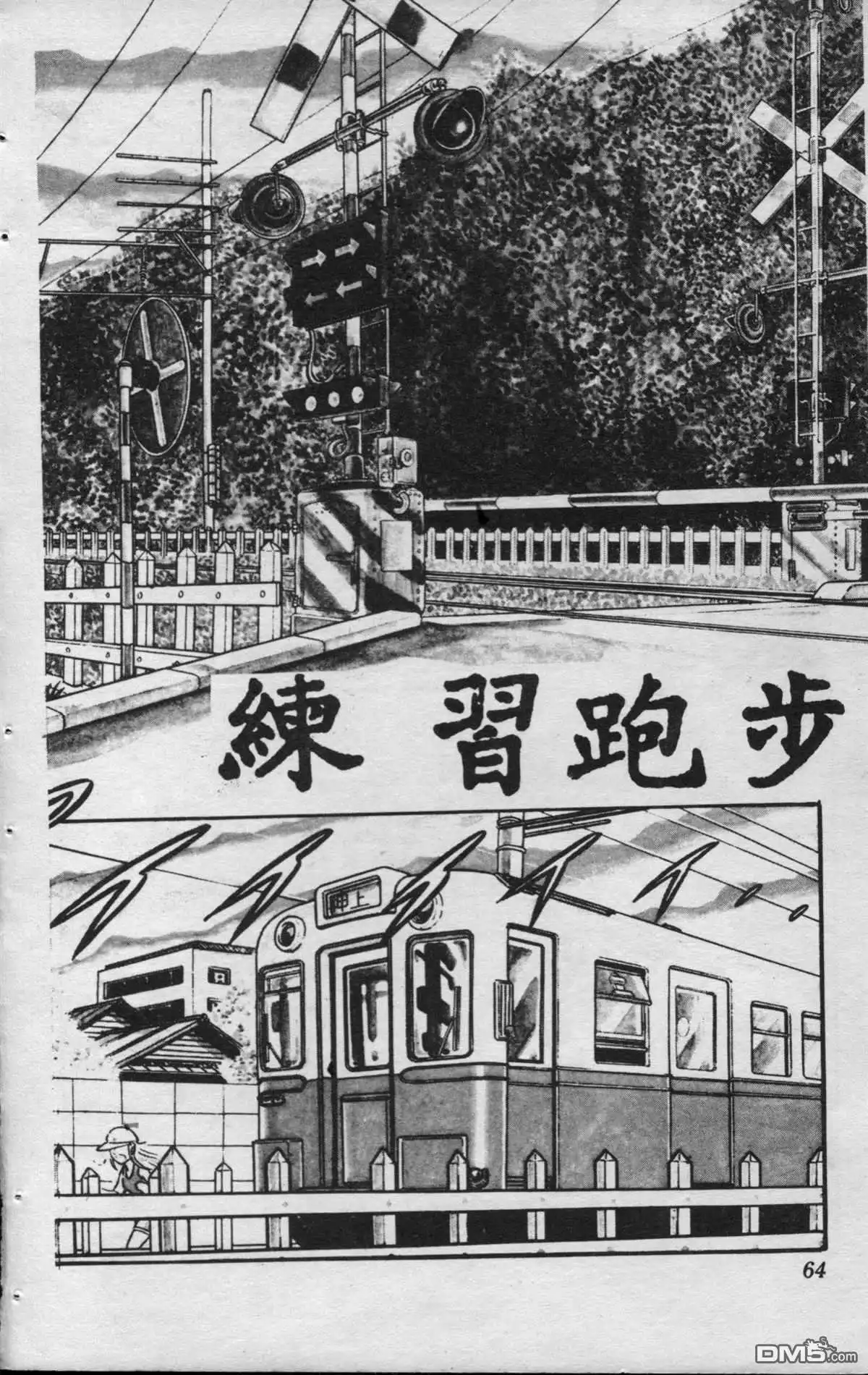 第63页