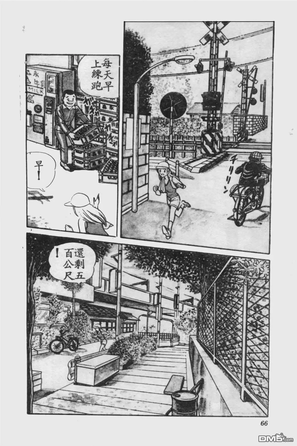 第65页