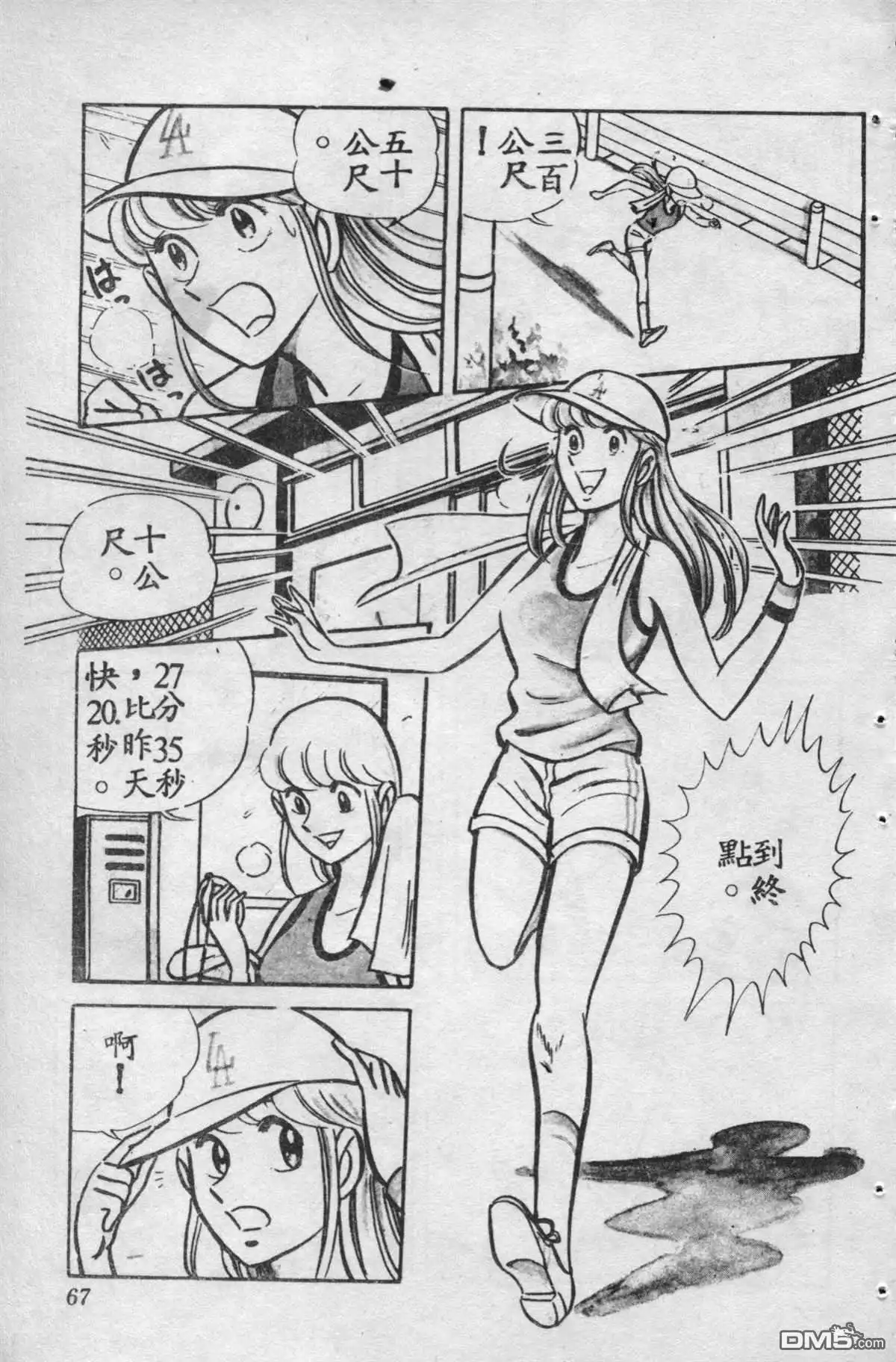第66页