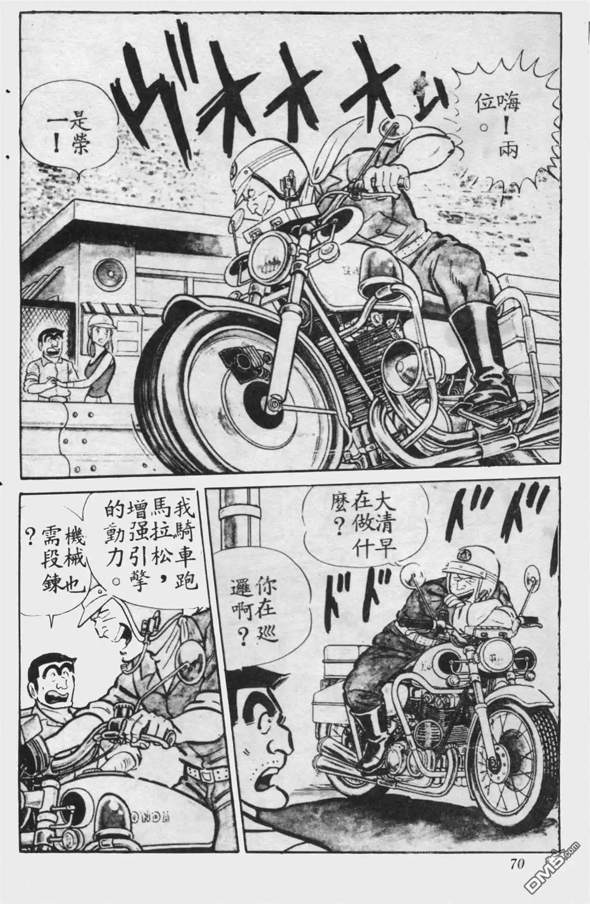 第69页