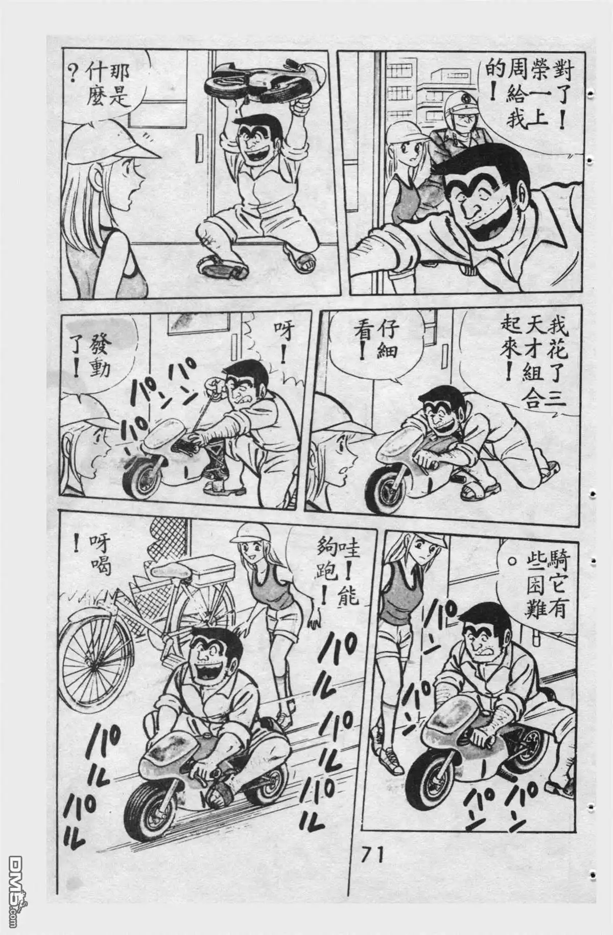 第70页