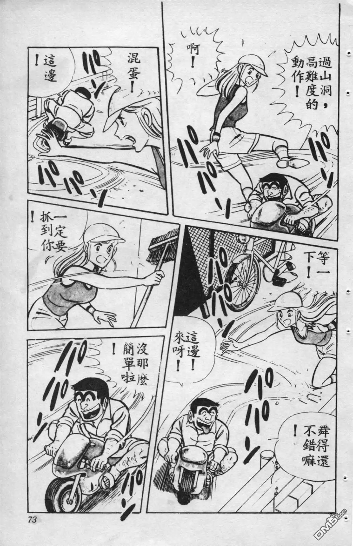 第72页
