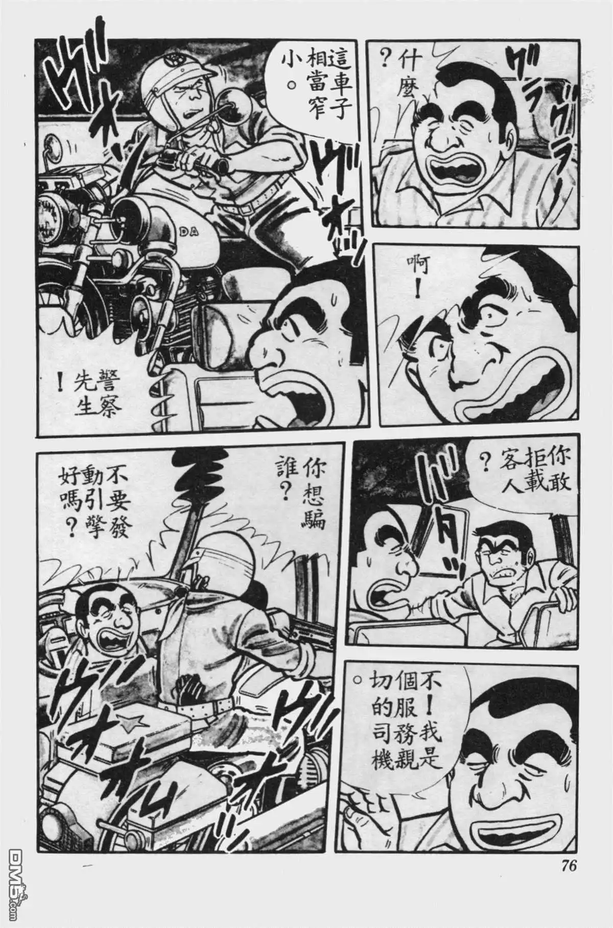 第75页