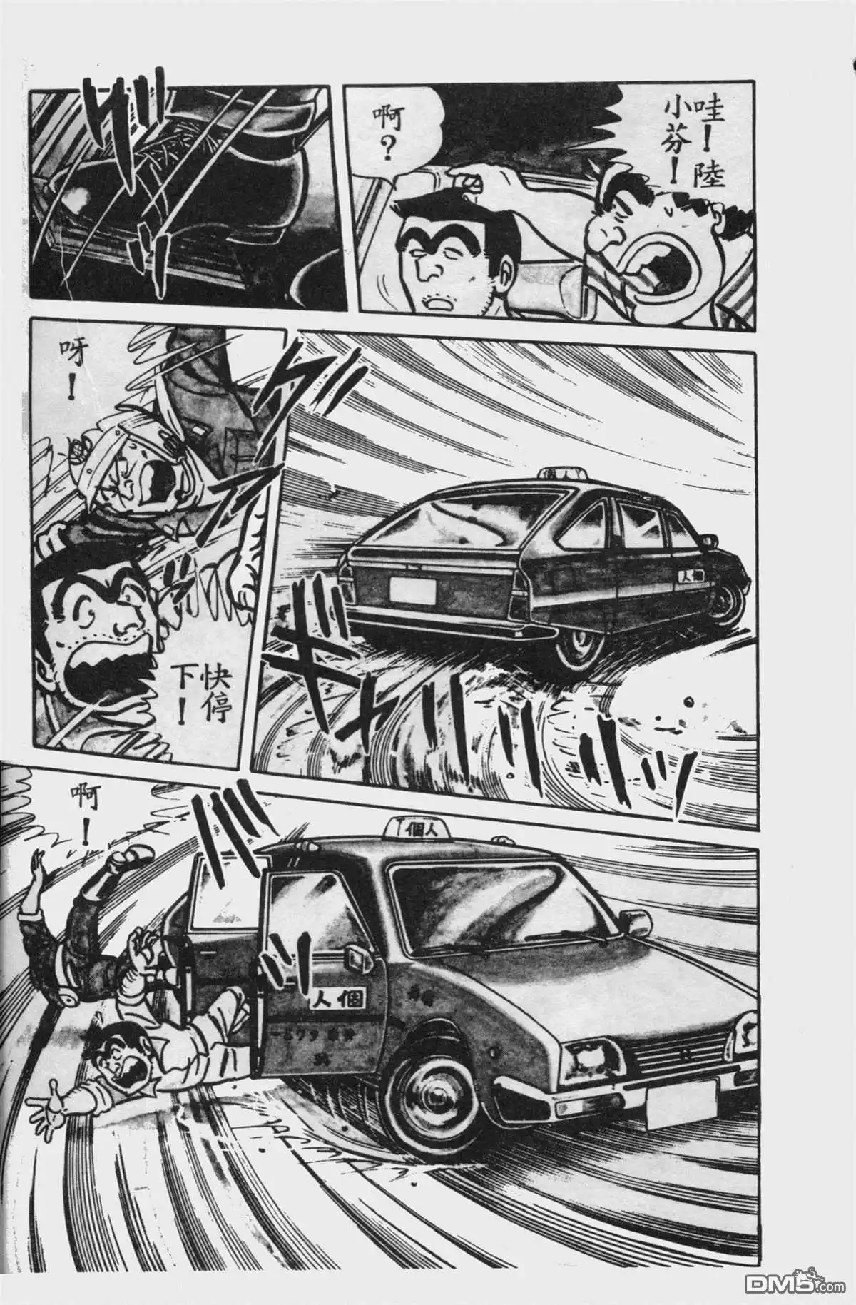 第76页