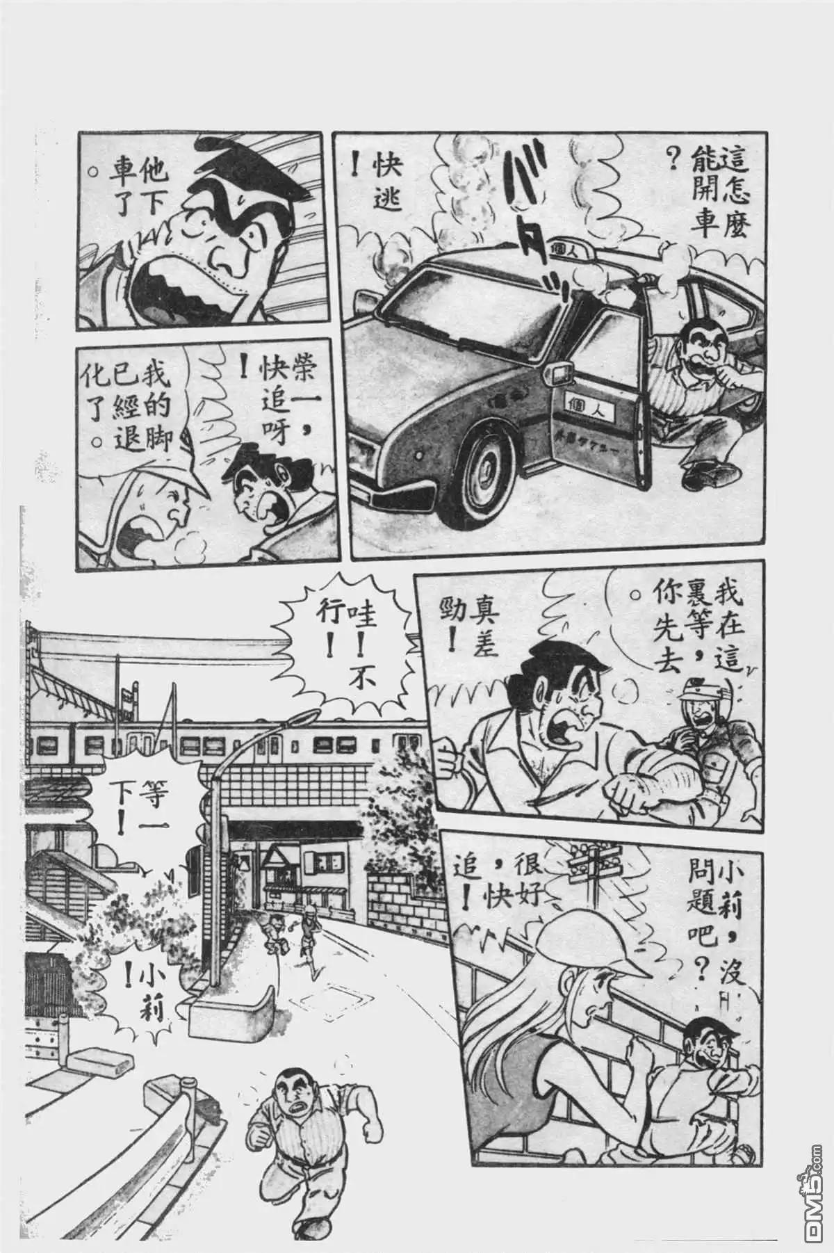 第78页