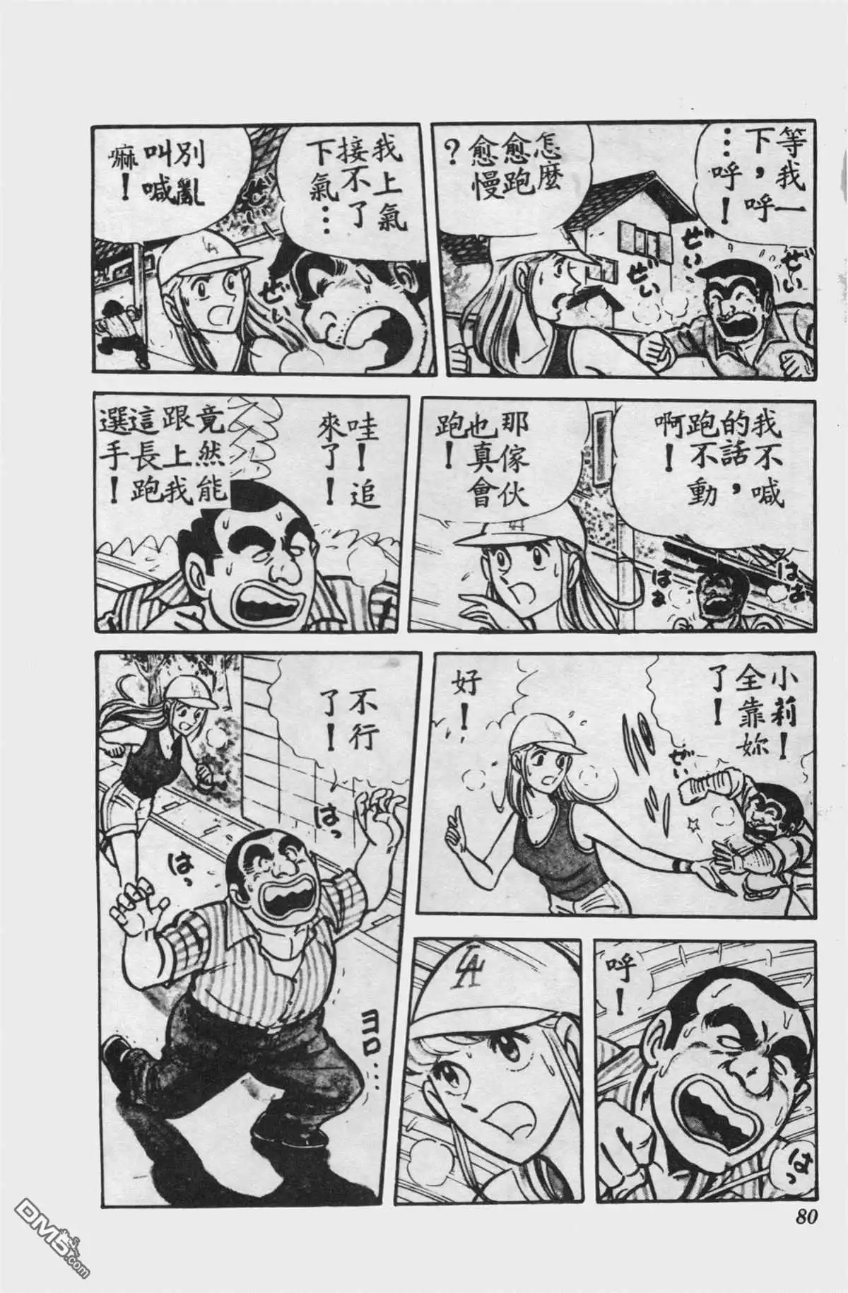 第79页