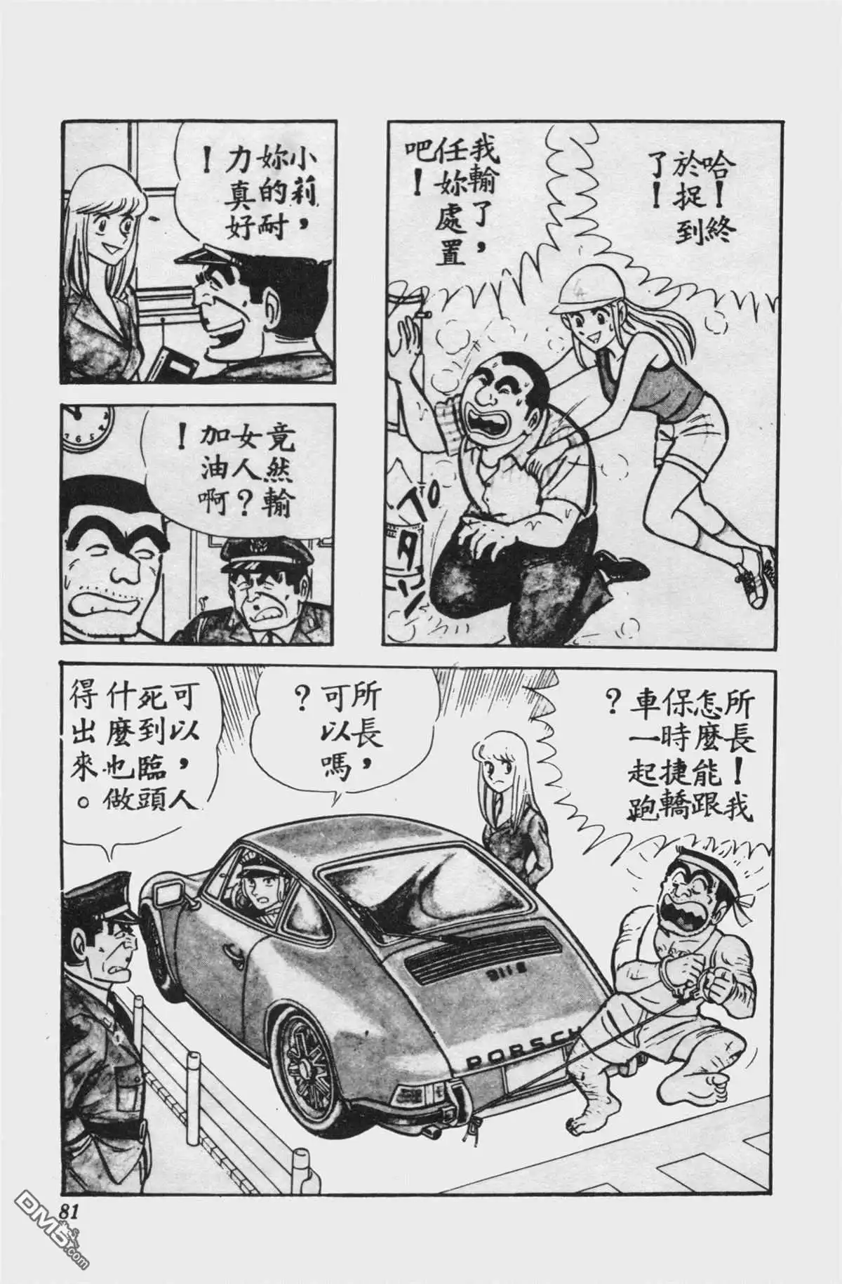 第80页