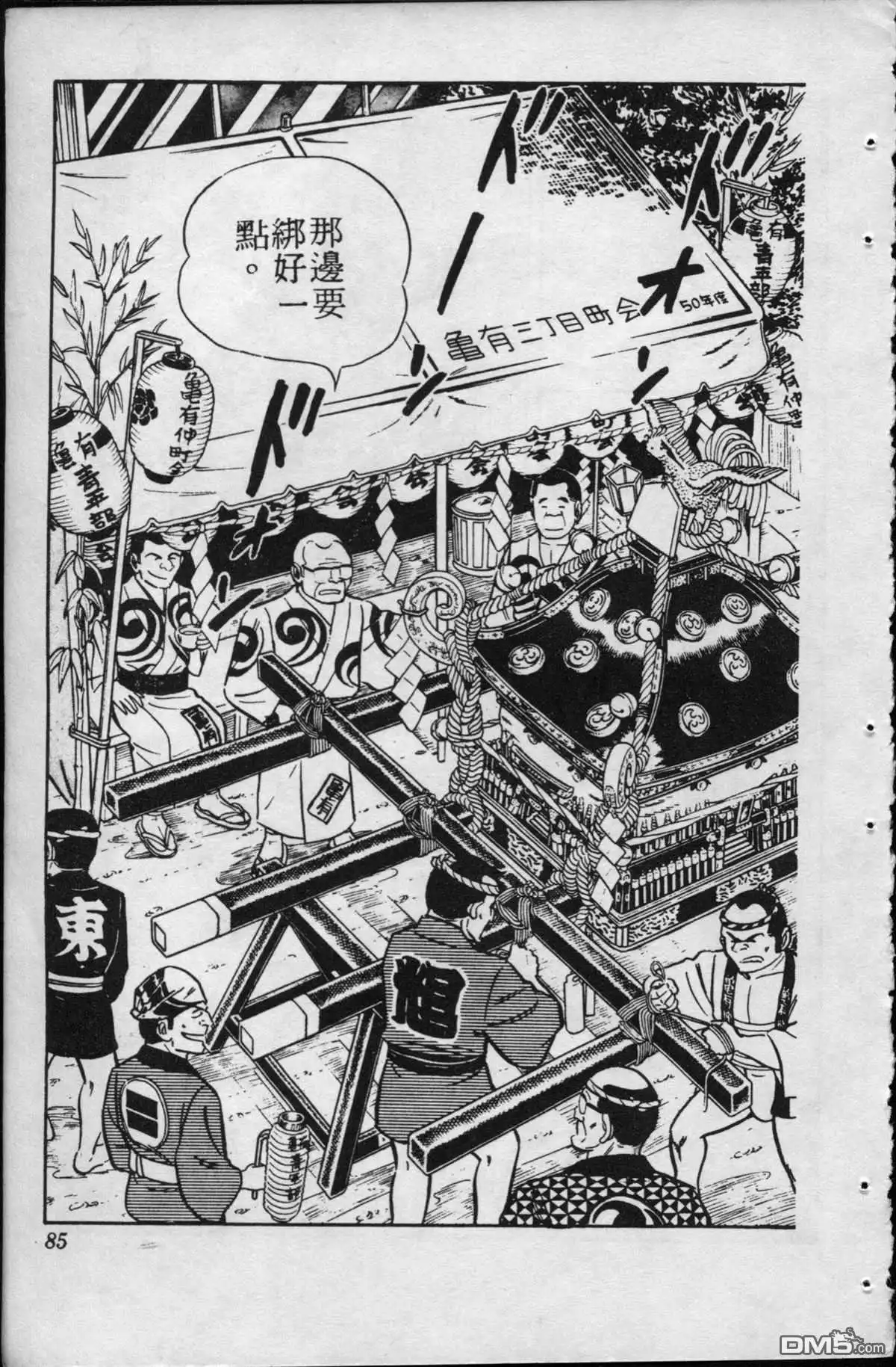 第84页