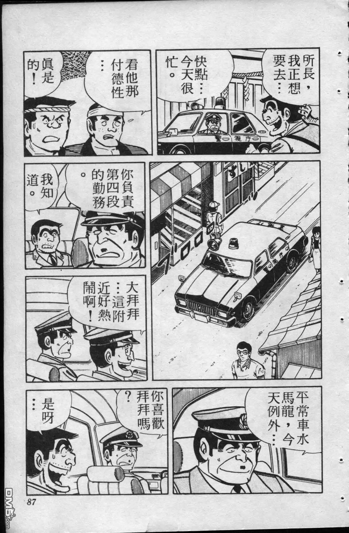 第86页