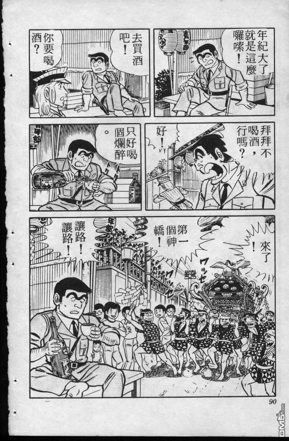 第89页