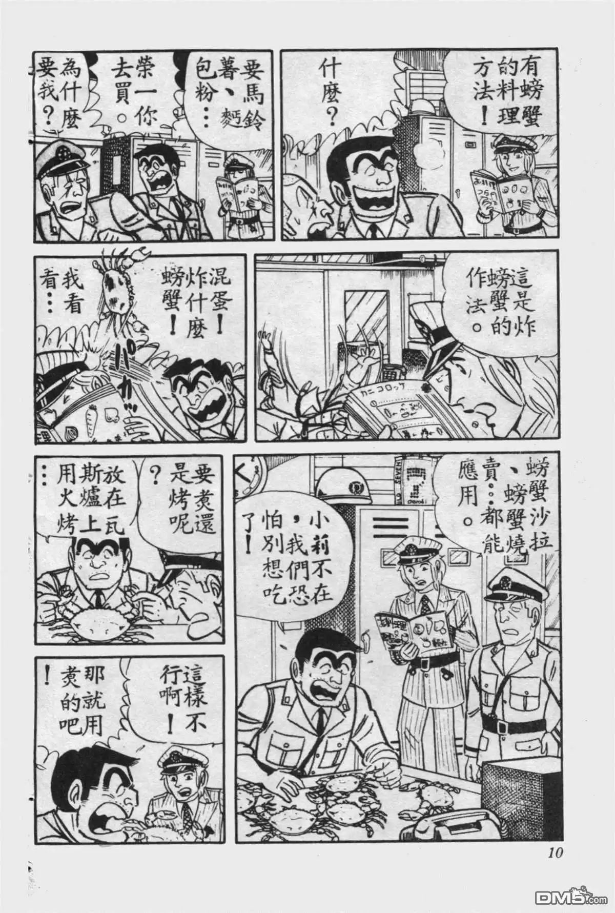 第9页