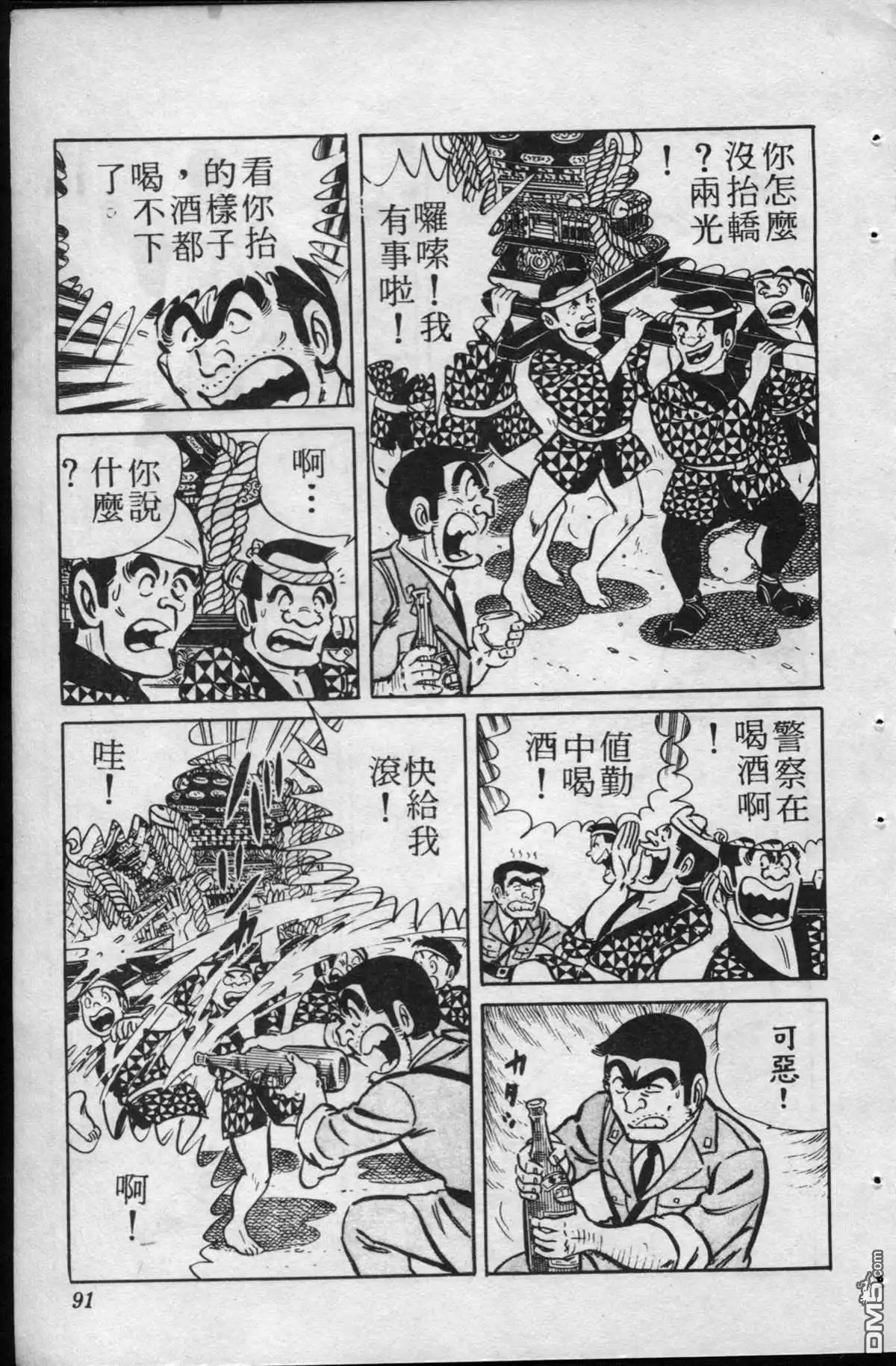 第90页