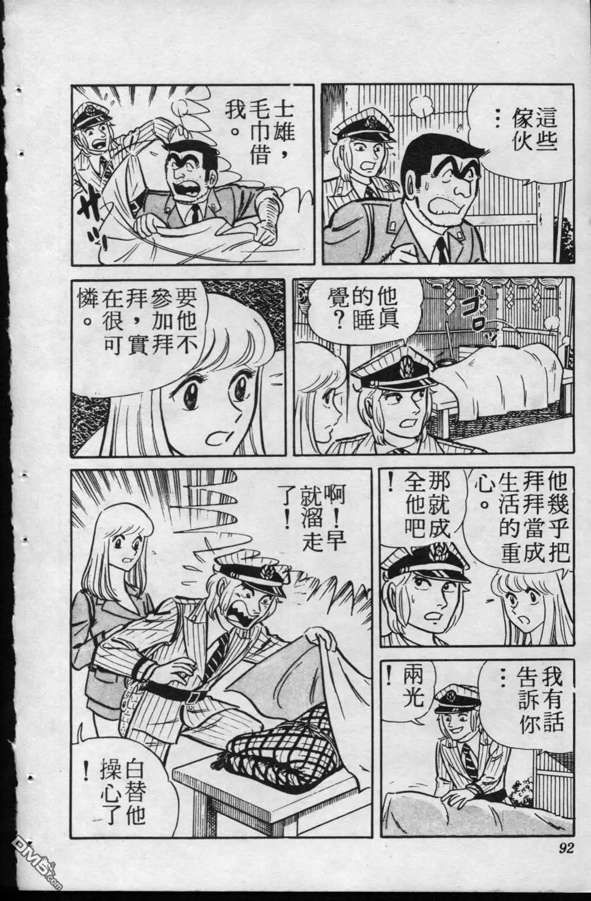 第91页