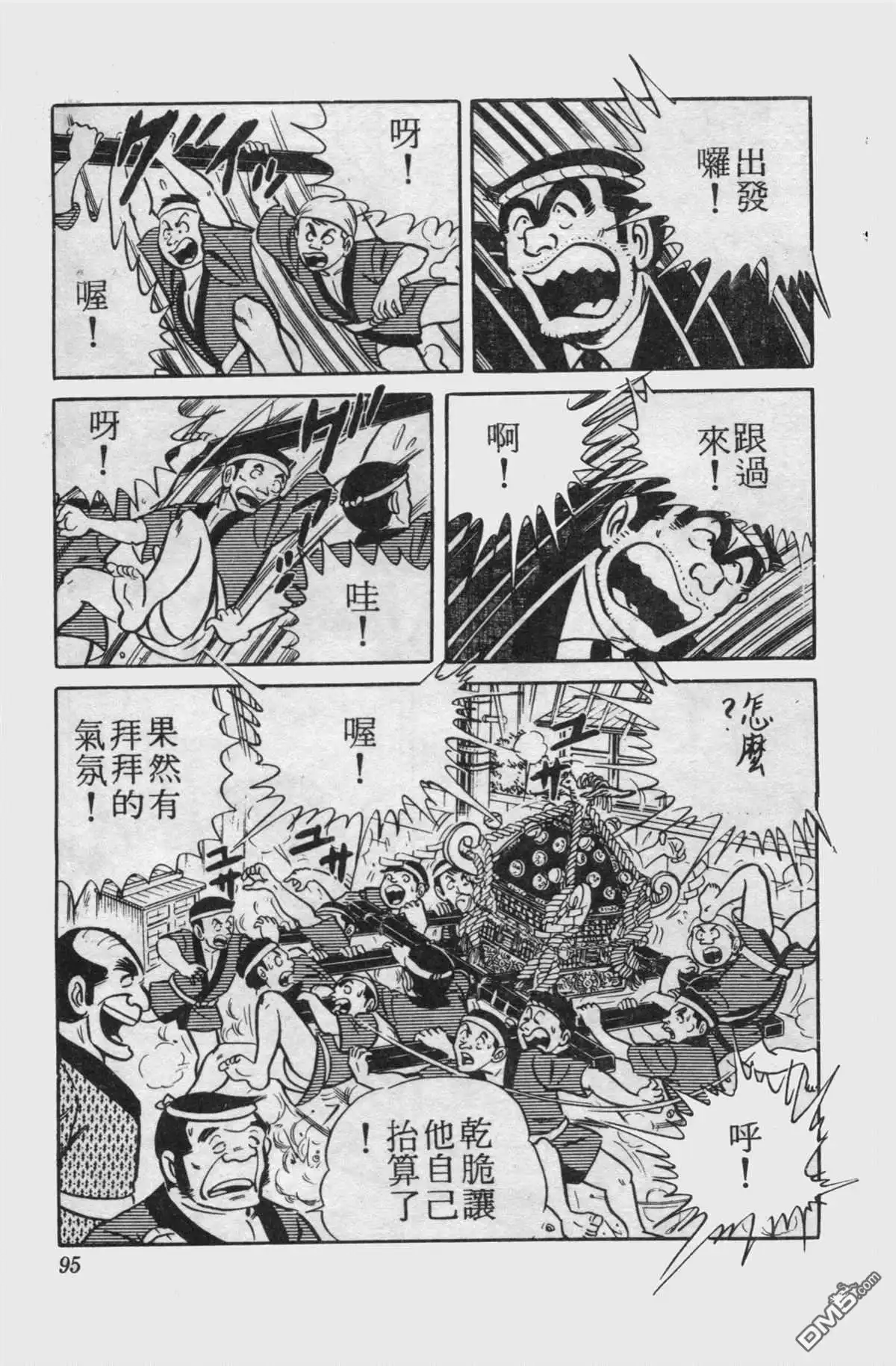 第94页