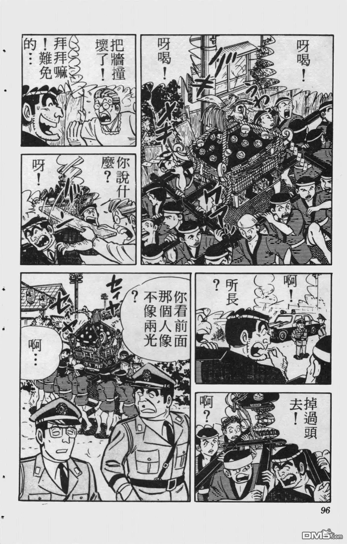 第95页