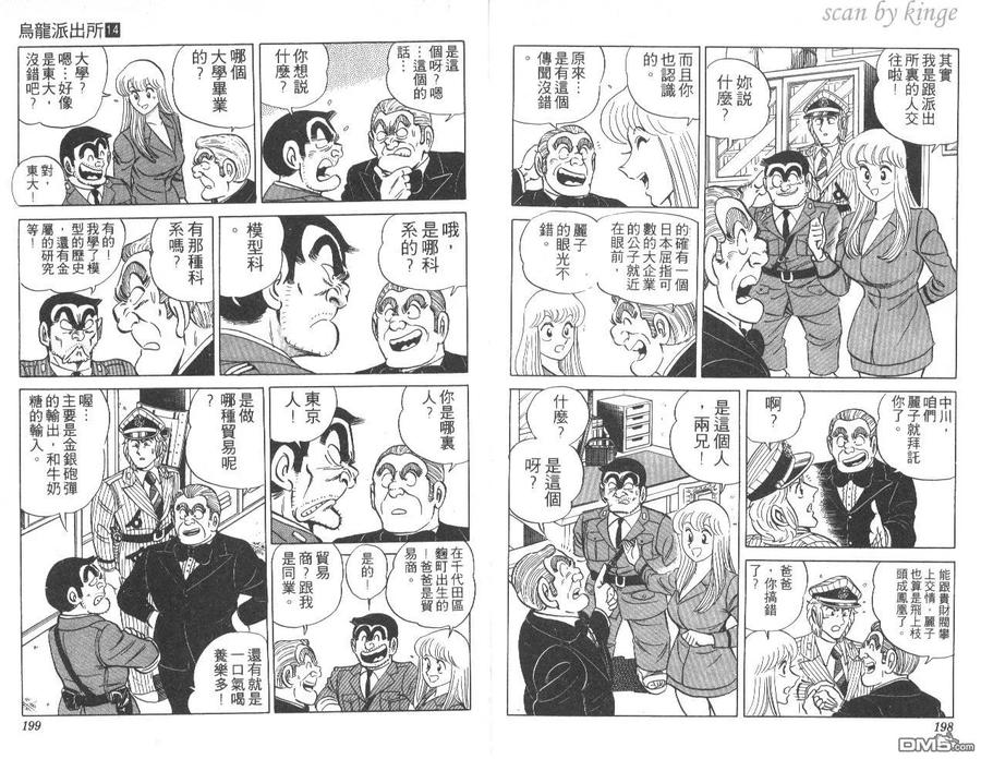 第100页