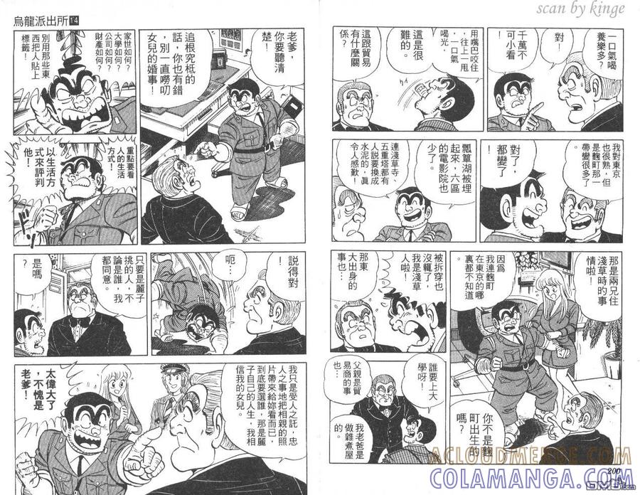 第101页