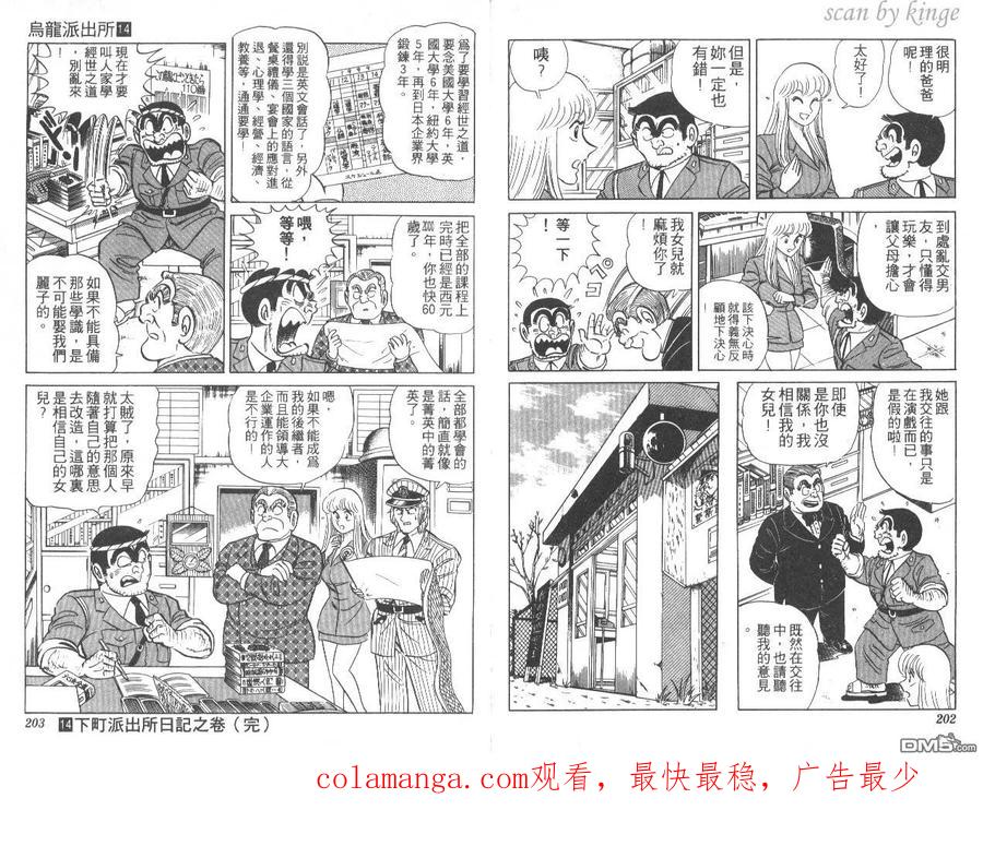 第102页