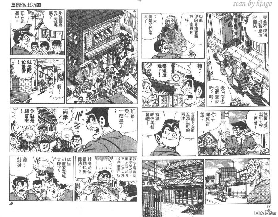 第20页