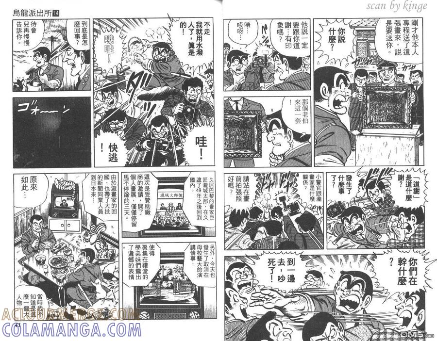 第21页