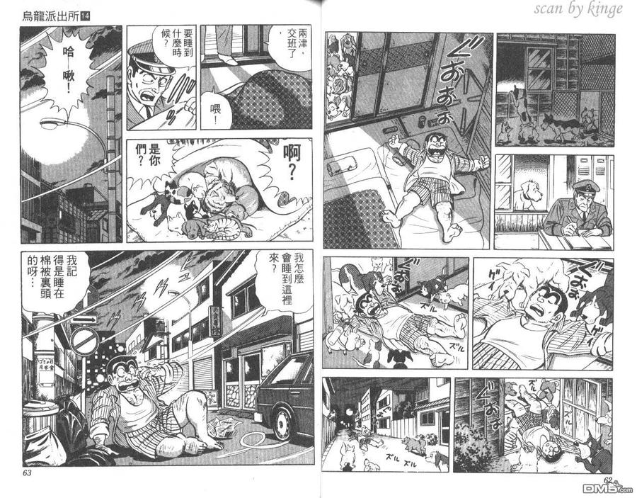 第32页