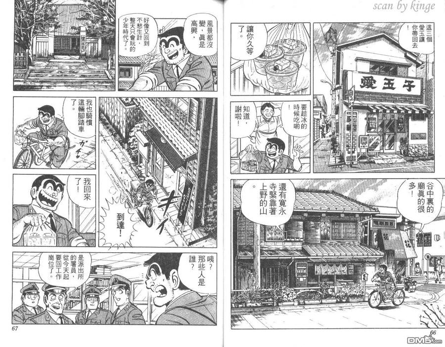 第34页