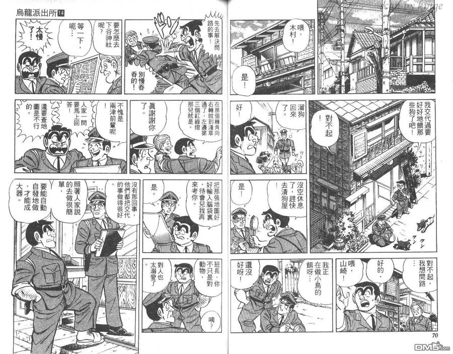 第36页