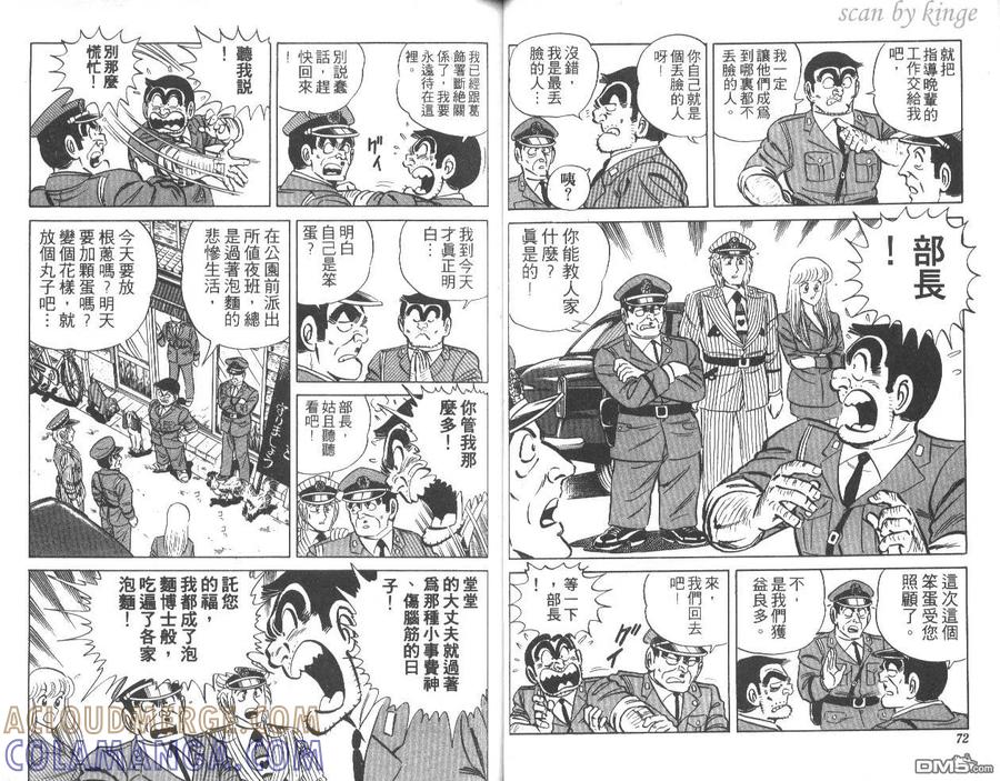 第37页
