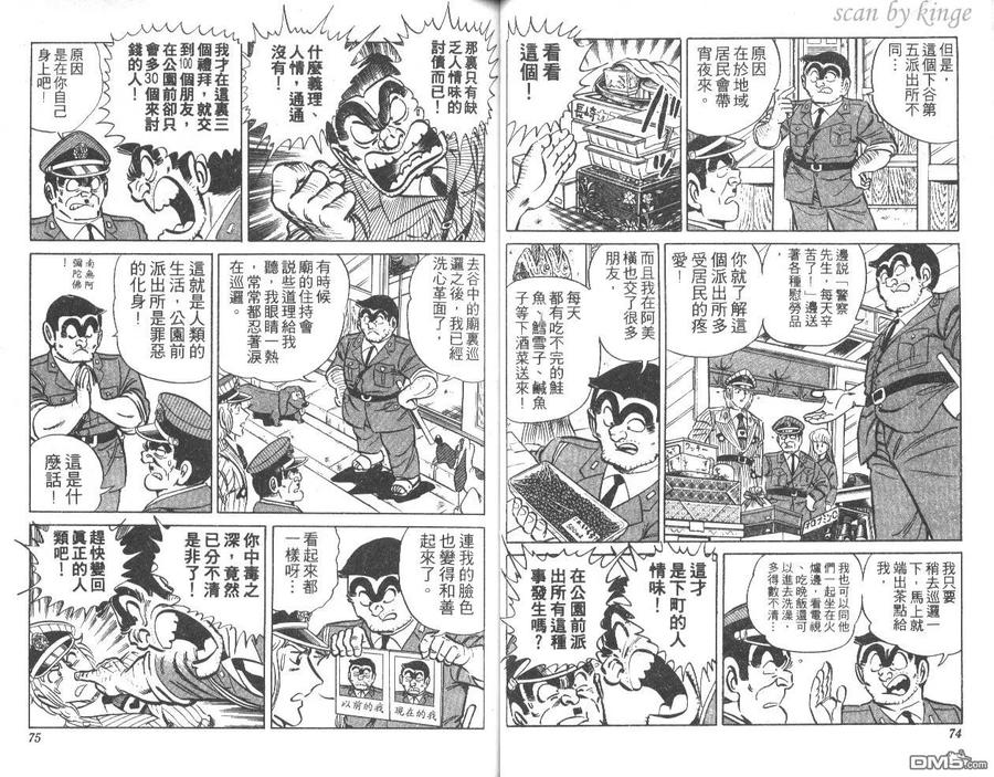 第38页